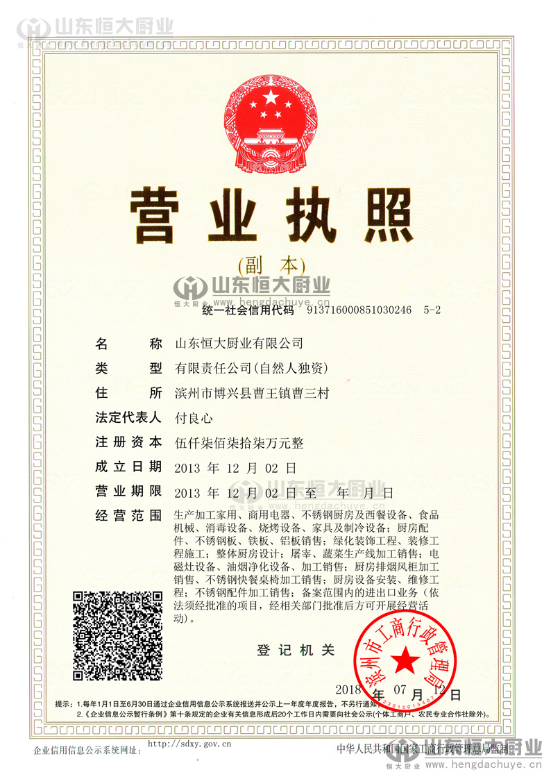 ��˾�I(y��ng)�I(y��)��(zh��)�ո���