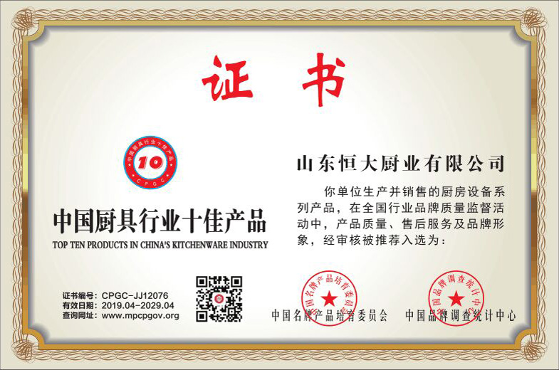 �Ї�(gu��)�N���ИI(y��)ʮ�Ѯa(ch��n)Ʒ