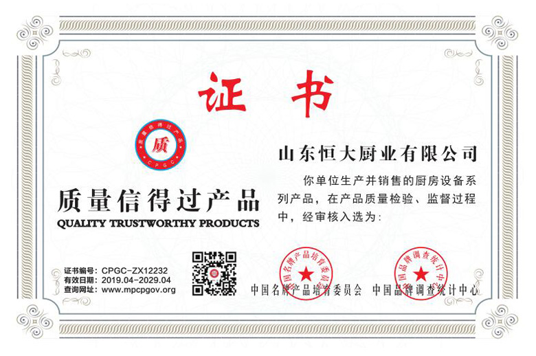 �|(zh��)���ŵ��^(gu��)�a(ch��n)Ʒ�C��(sh��)