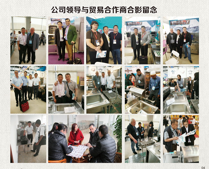 廚房設(shè)備工程實(shí)施方案